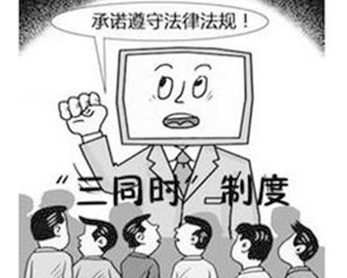 苏州安全现状厂家